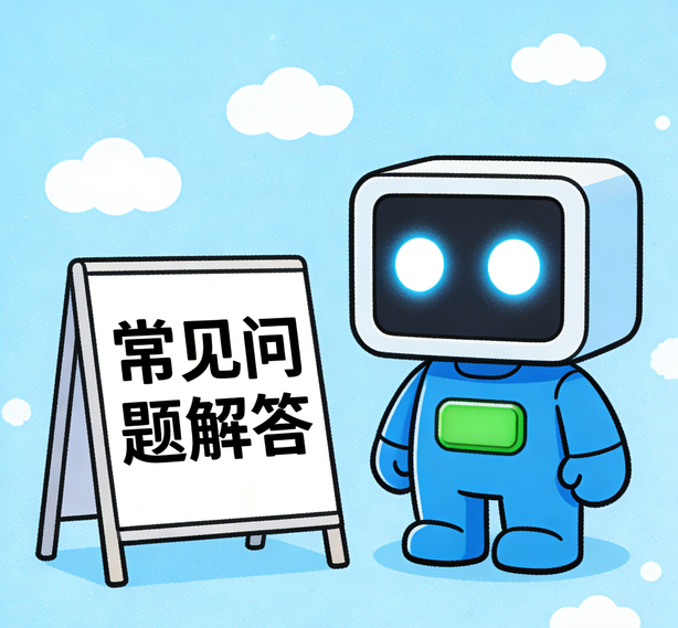 济南杏悦娱乐常见问题